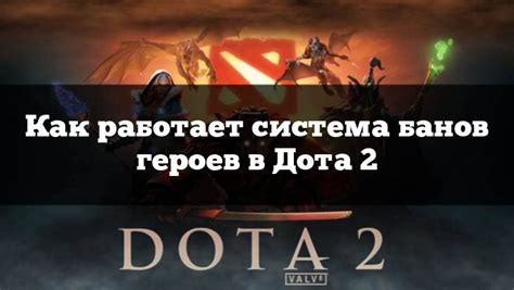 Промокоды Dota2House (Дота 2 Хаус) июль 2024.